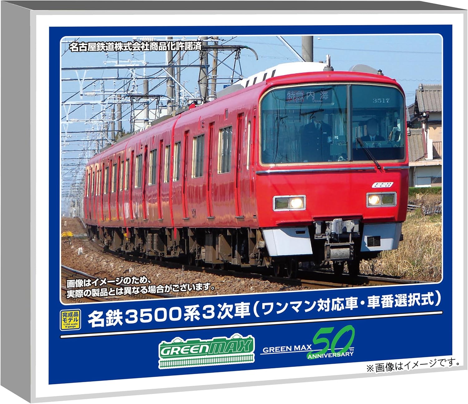 A-8254 キハ183系5200番台 ノースレインボーエクスプレス マイクロエース】キハ183系5200番代 ノースレインボー